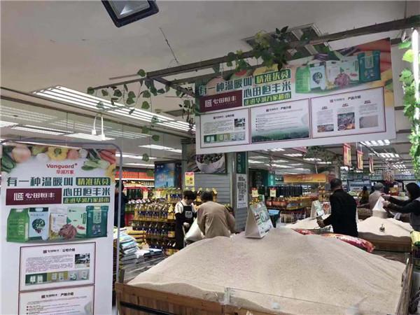 新田富硒大米在哪个村（新田大米厂）-硒宝网