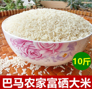 广西富硒大米生产技术(富硒大米产量)-硒宝网