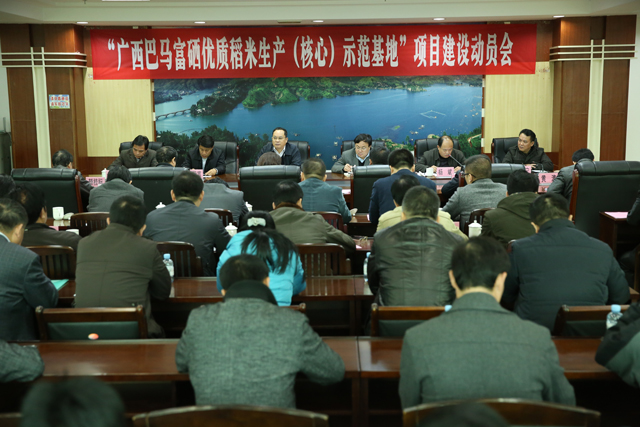 广西富硒大米生产技术（广西扶贫产品富硒大米）-硒宝网