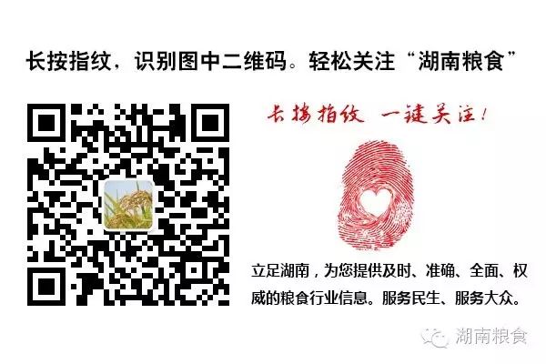 福州哪里有卖富硒大米(大米福州卖富硒有哪些品牌)-硒宝网