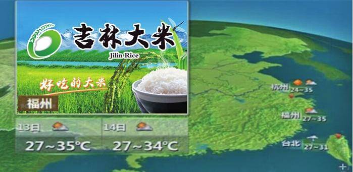 宁夏有机富硒大米价格(富硒大米骗局)-硒宝网