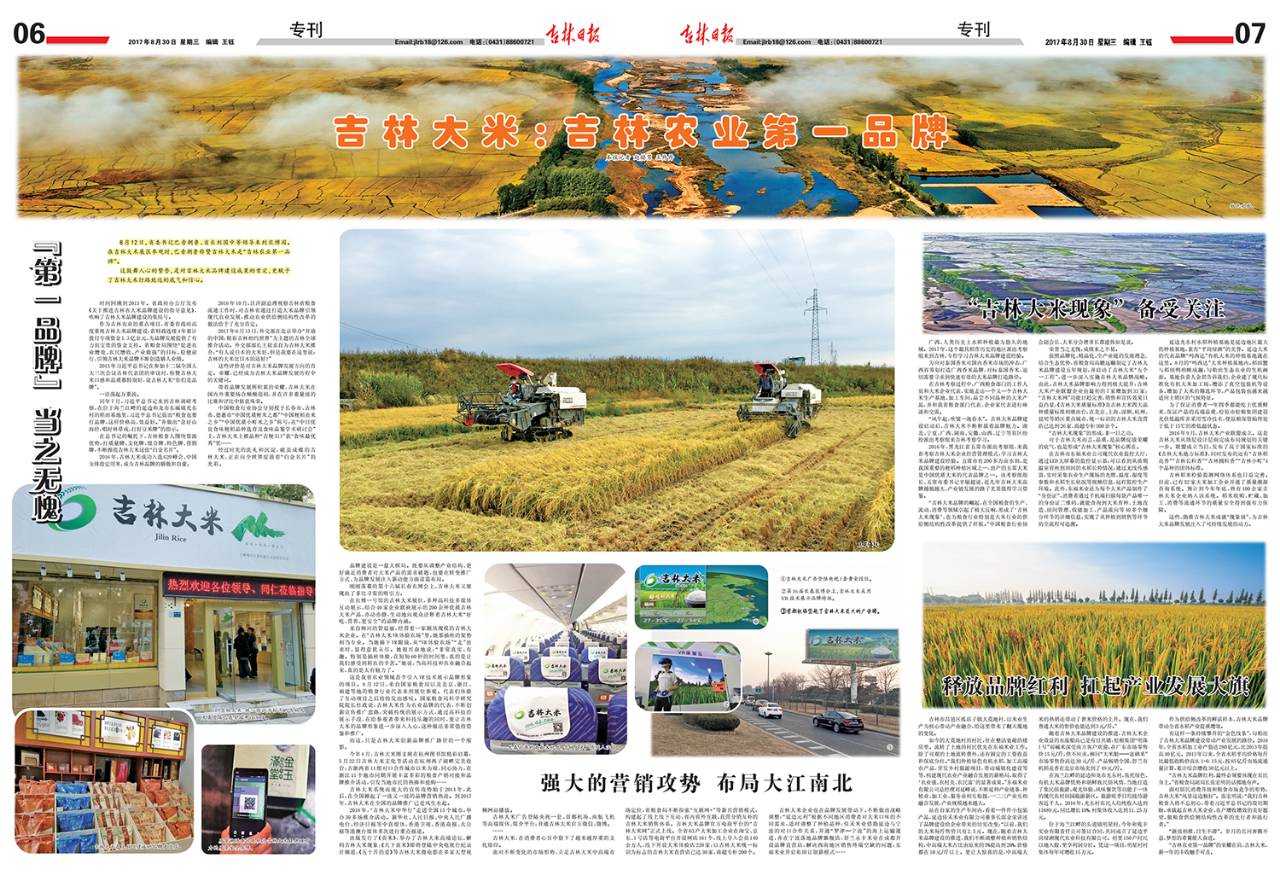 宁夏有机富硒大米价格(富硒大米骗局)-硒宝网