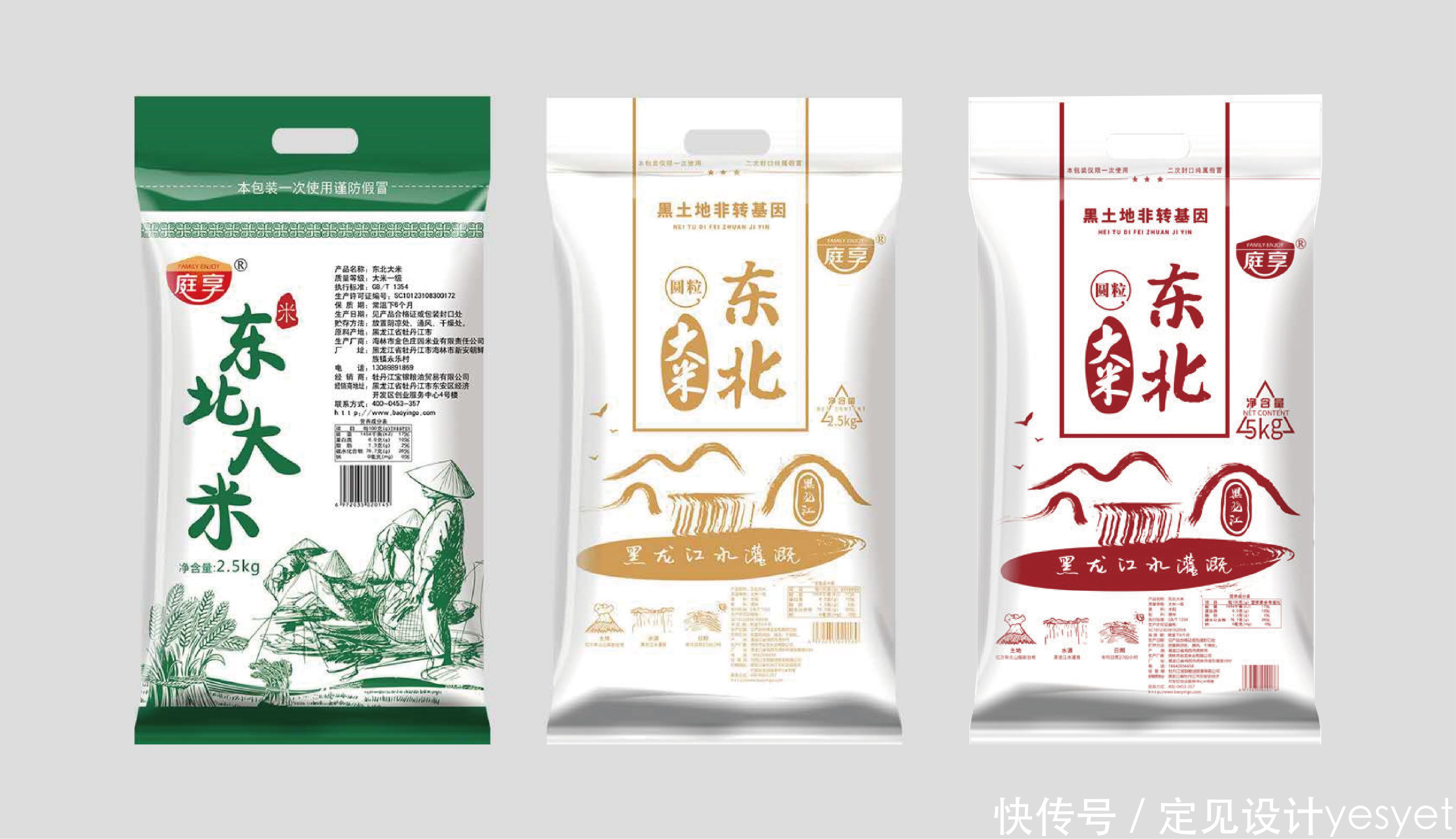 有机富硒大米包装设计(大米包装机富硒设计有什么作用)-硒宝网