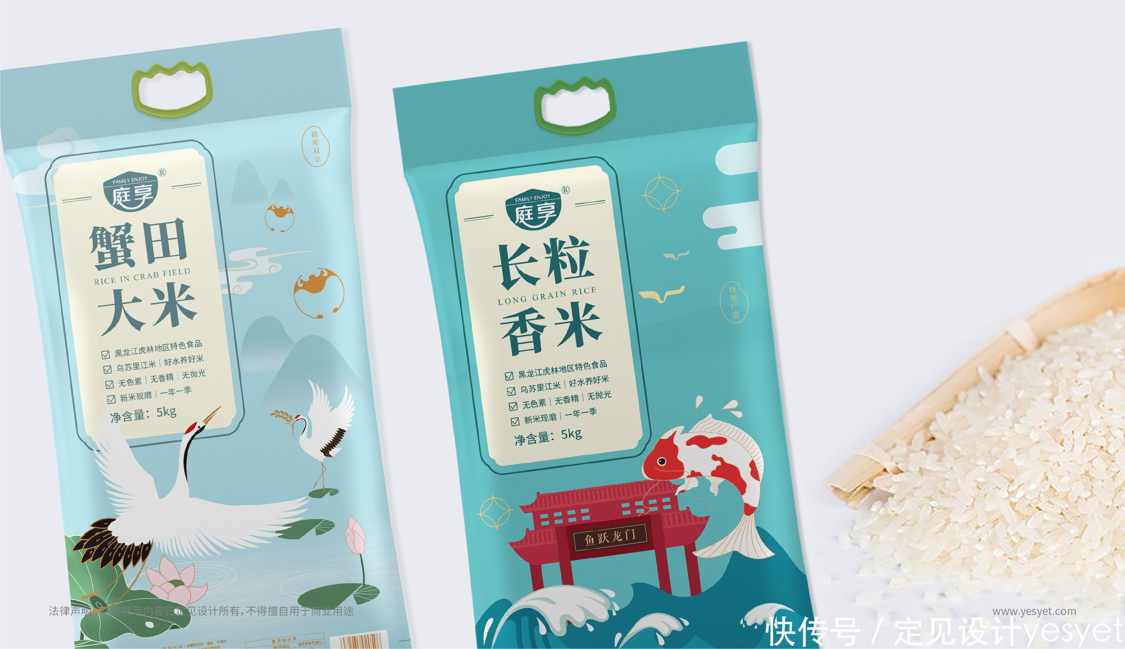 有机富硒大米包装设计(大米包装机富硒设计有什么作用)-硒宝网