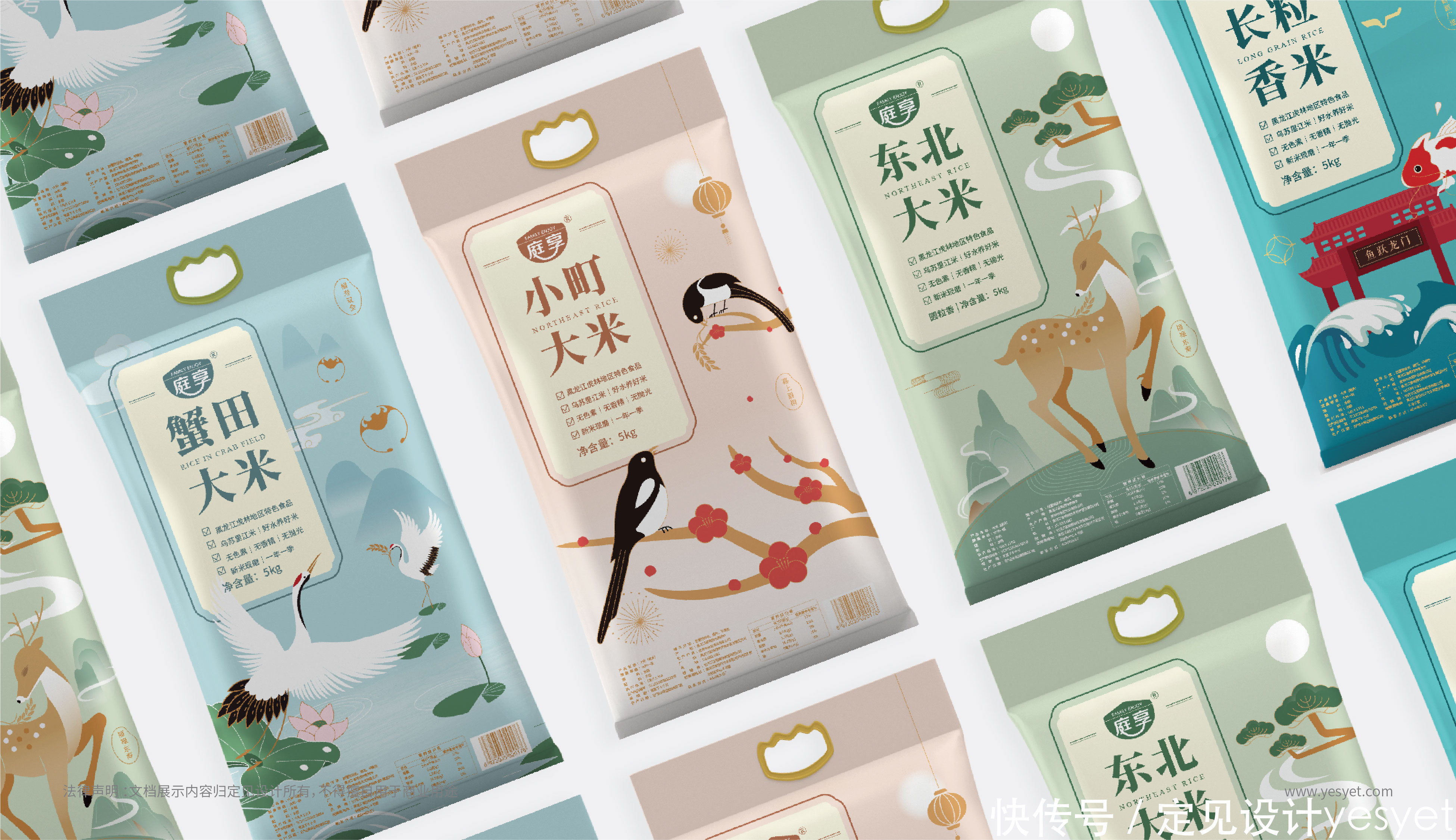 有机富硒大米包装设计(大米包装机富硒设计有什么作用)-硒宝网