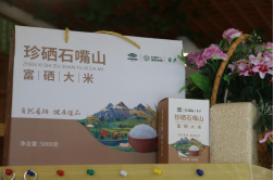 宁夏有机富硒大米价格(富硒大米产量)-硒宝网