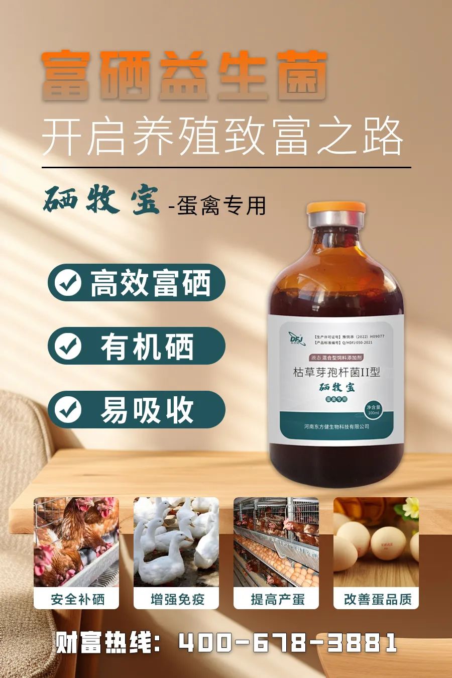 富硒大米是怎么发酵的(大米发酵富硒是什么原理)-硒宝网