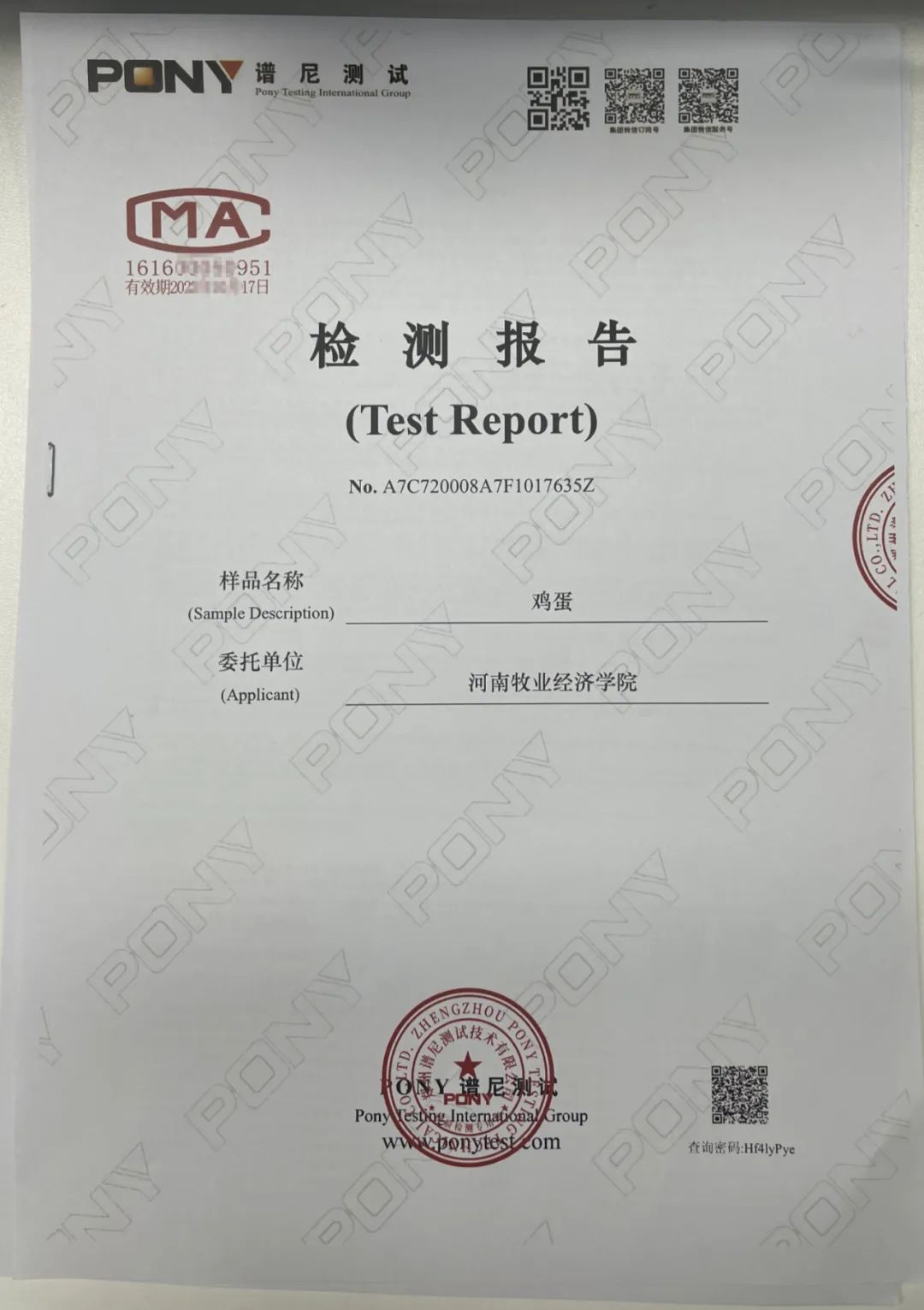 富硒大米是怎么发酵的(大米发酵富硒是什么原理)-硒宝网