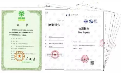 天赐良田玖夫富硒大米（天赐良田玖夫富硒大米）-硒宝网