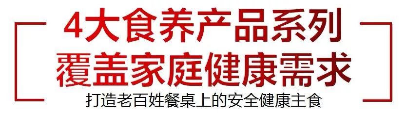 天赐良田玖夫富硒大米（天赐良田玖夫富硒大米）-硒宝网