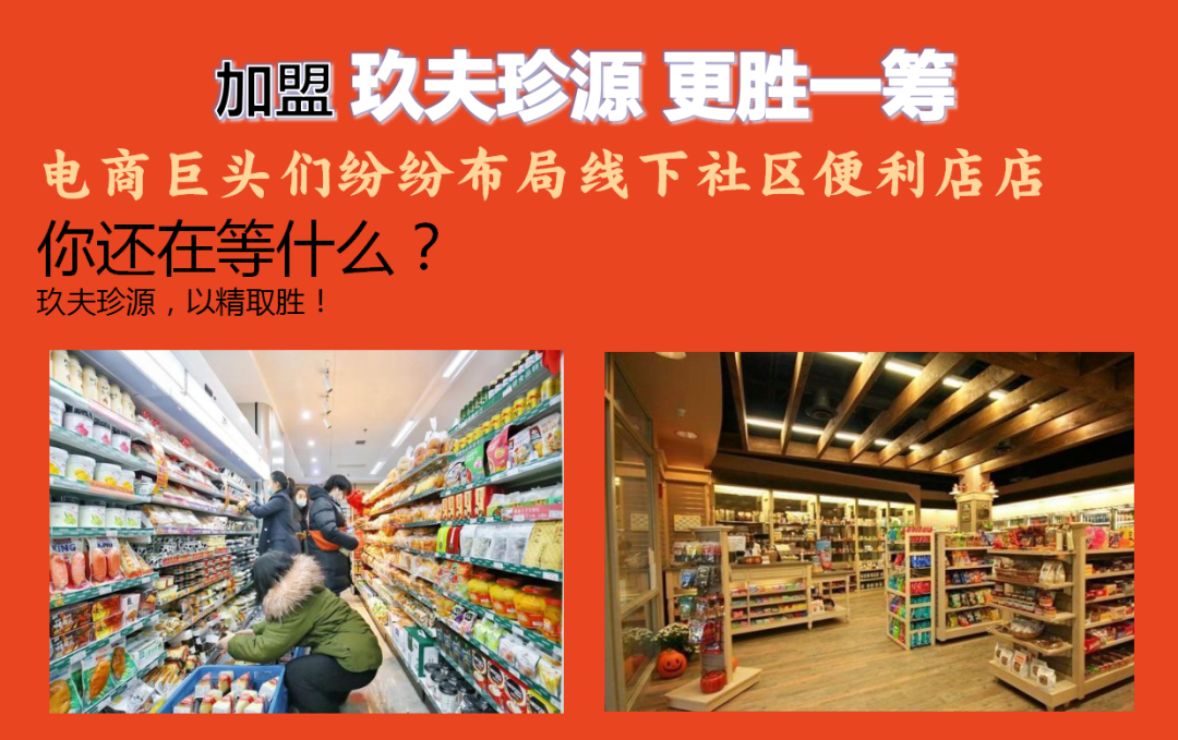 天赐良田玖夫富硒大米（天赐良田玖夫富硒大米）-硒宝网