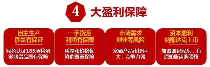 天赐良田玖夫富硒大米（天赐良田玖夫富硒大米）-硒宝网