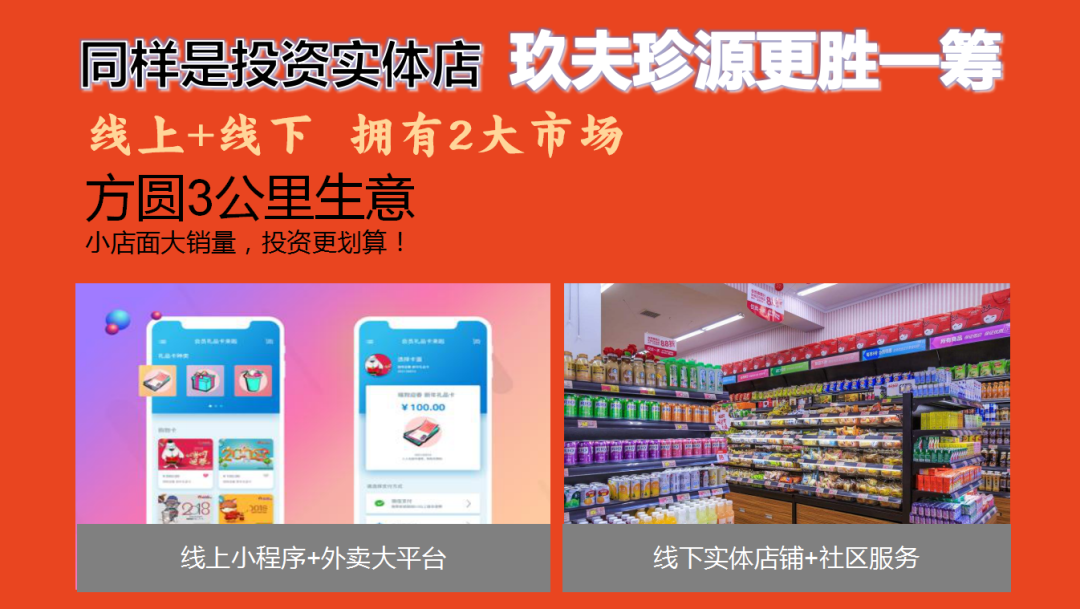 天赐良田玖夫富硒大米（天赐良田玖夫富硒大米）-硒宝网