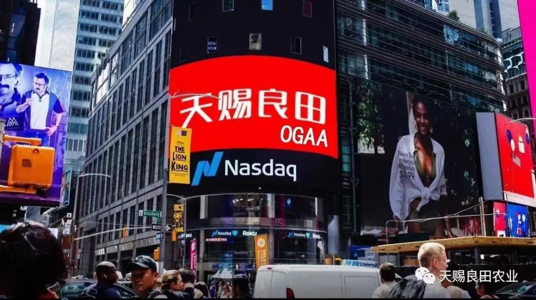 天赐良田玖夫富硒大米（天赐良田玖夫富硒大米）-硒宝网