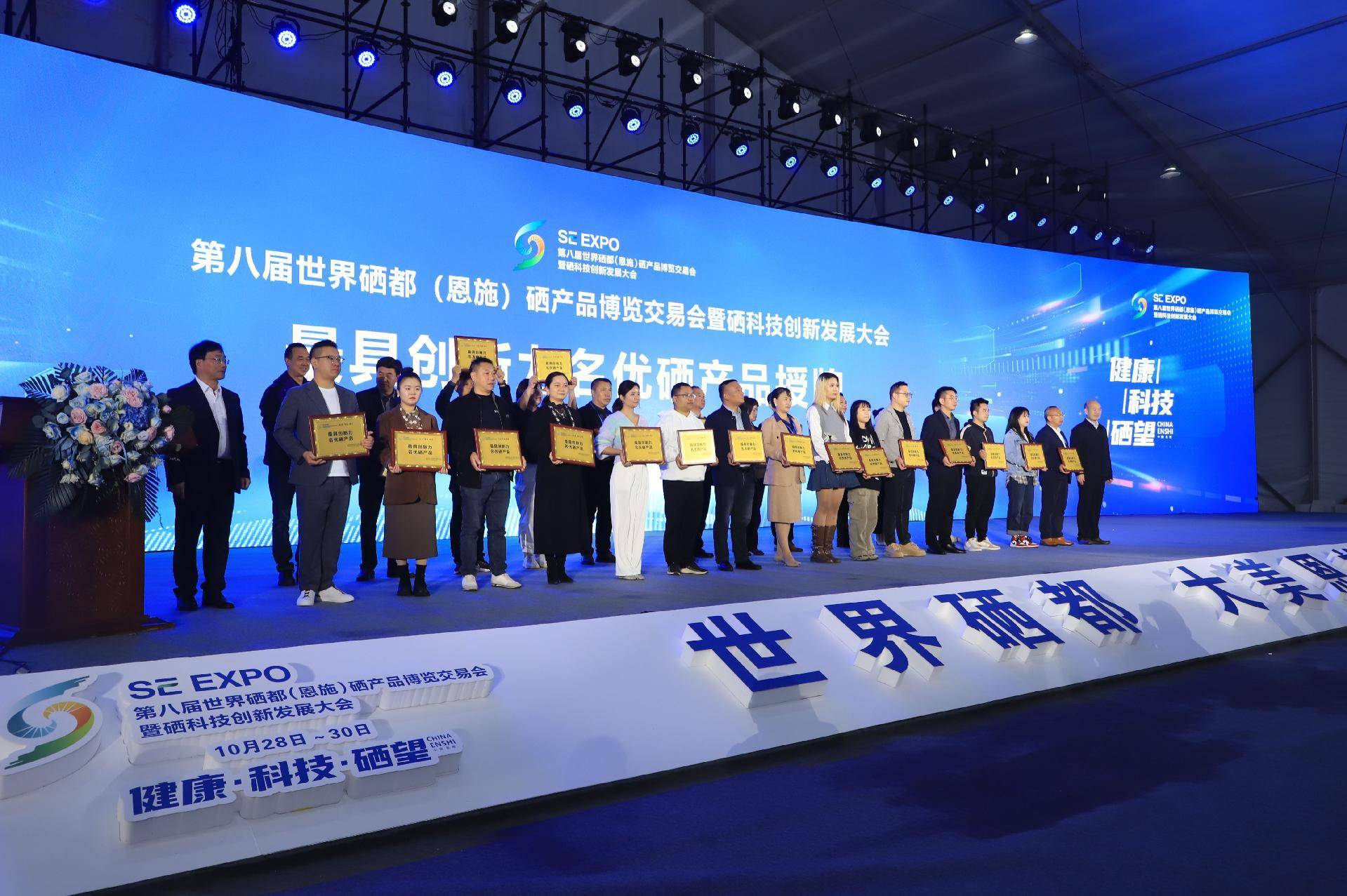 徕福富硒大米湖北恩施(湖北恩施富硒大米的价格)-硒宝网