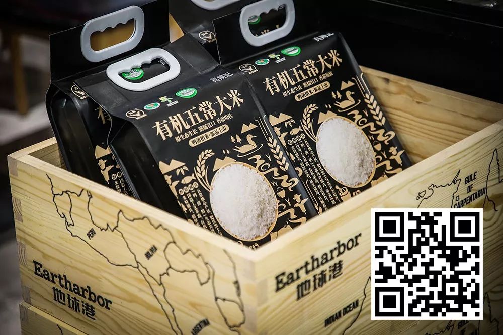 东北鸭田富硒有机大米(鸭田大米的营养)-硒宝网