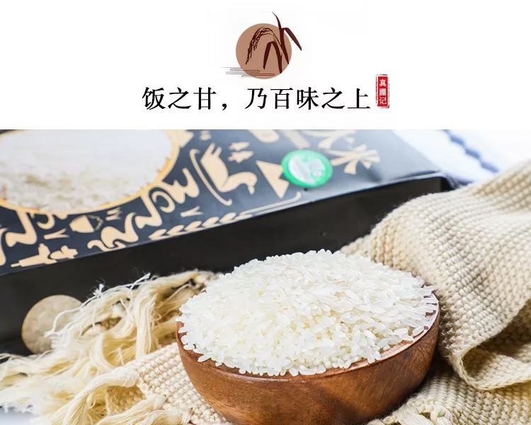 东北鸭田富硒有机大米(鸭田大米的营养)-硒宝网