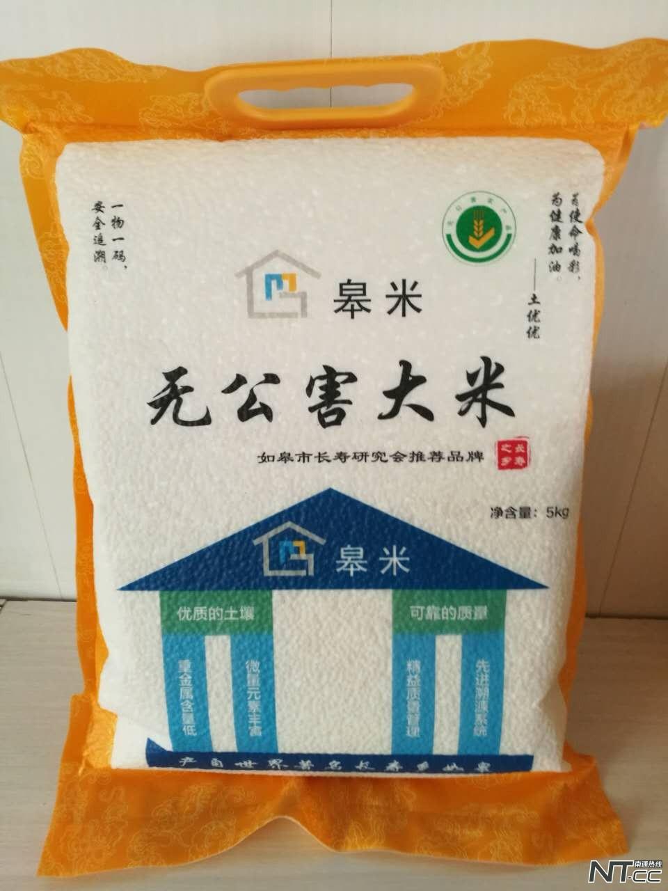 如皋哪里有富硒大米买(江苏如皋富硒米)-硒宝网