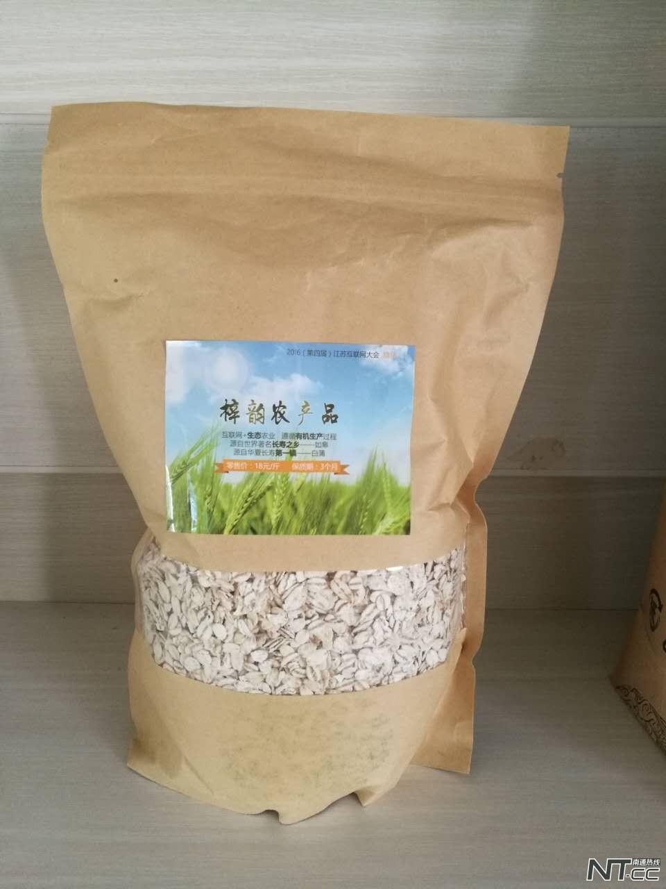 如皋哪里有富硒大米买(江苏如皋富硒米)-硒宝网