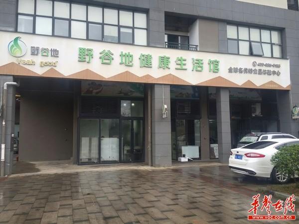 如皋哪里有富硒大米买（富硒大米哪里有卖）-硒宝网