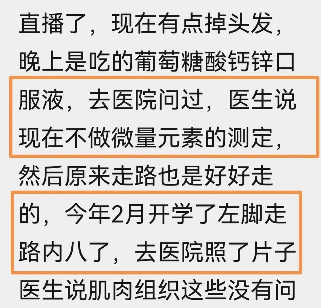 测微量元素多少钱(测微量元素需不需要空腹)-硒宝网