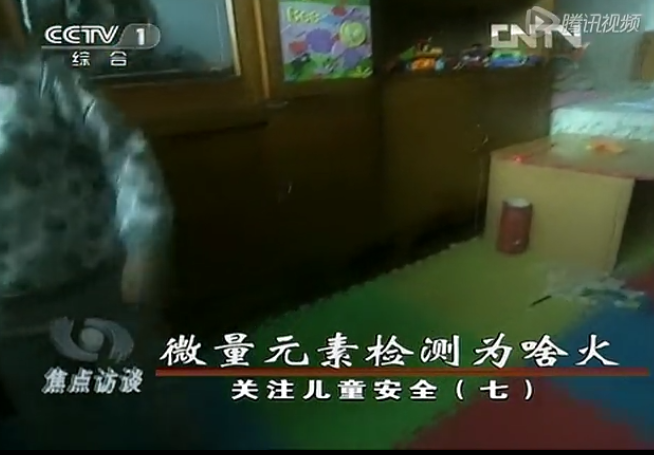 测微量元素多少钱(测微量元素需不需要空腹)-硒宝网