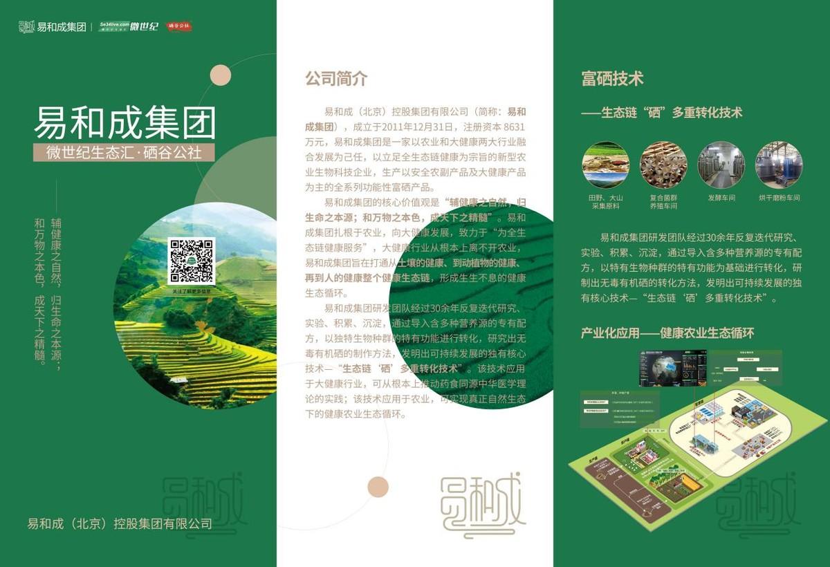 富硒大米好还是杂粮好（富硒的大米）-硒宝网