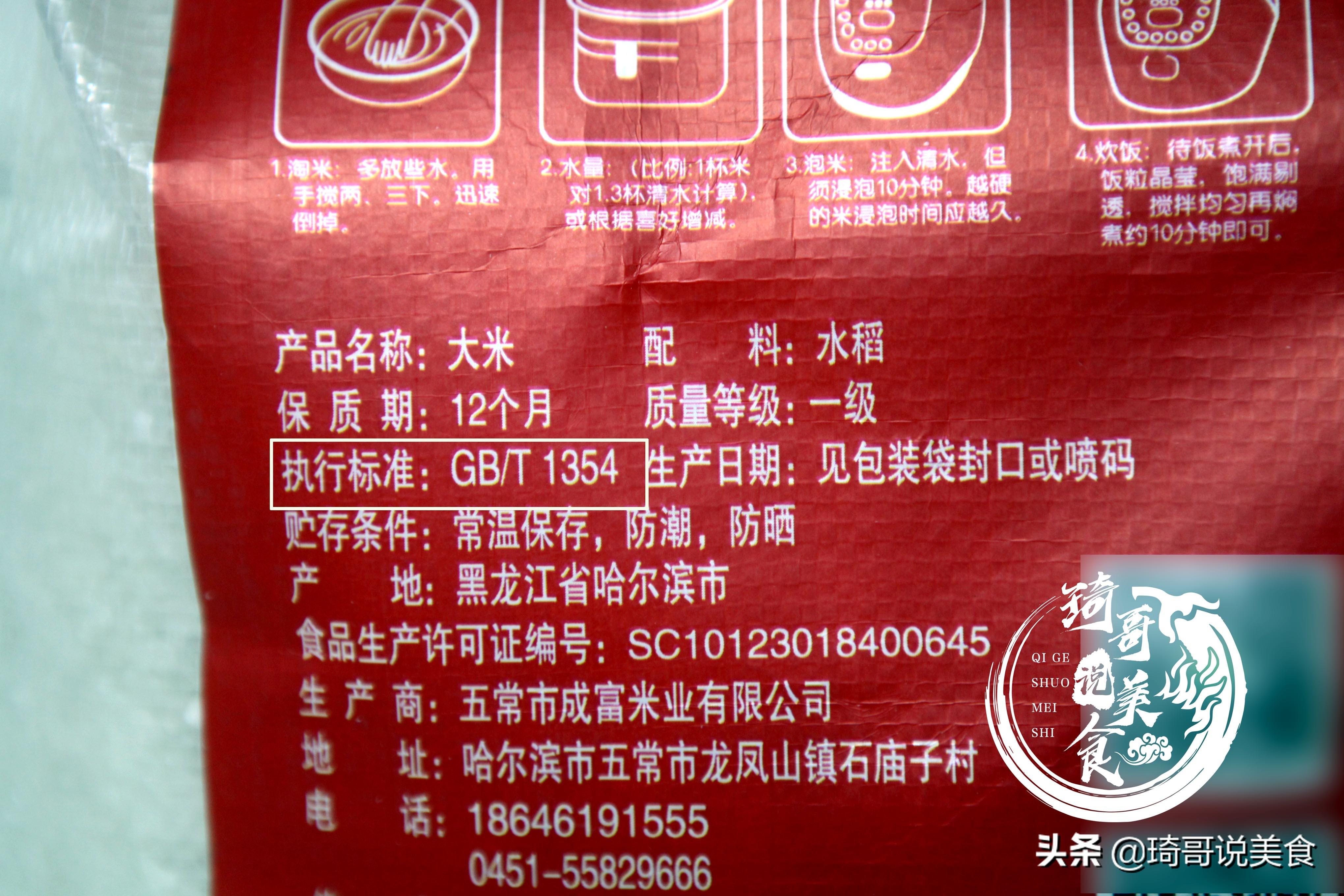 富硒大米最新国标价格(富硒大米国标号)-硒宝网