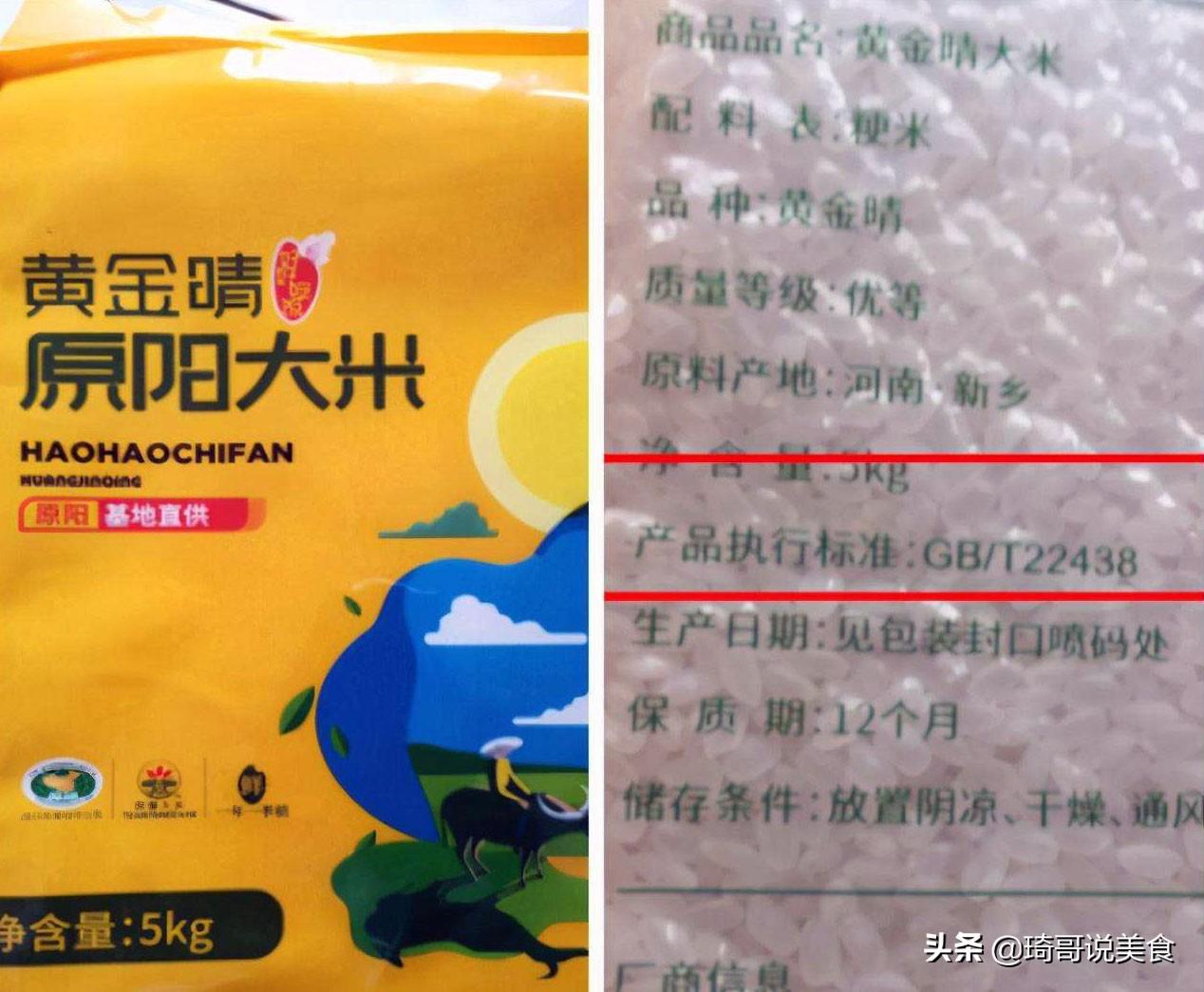 富硒大米最新国标价格(富硒大米国标号)-硒宝网