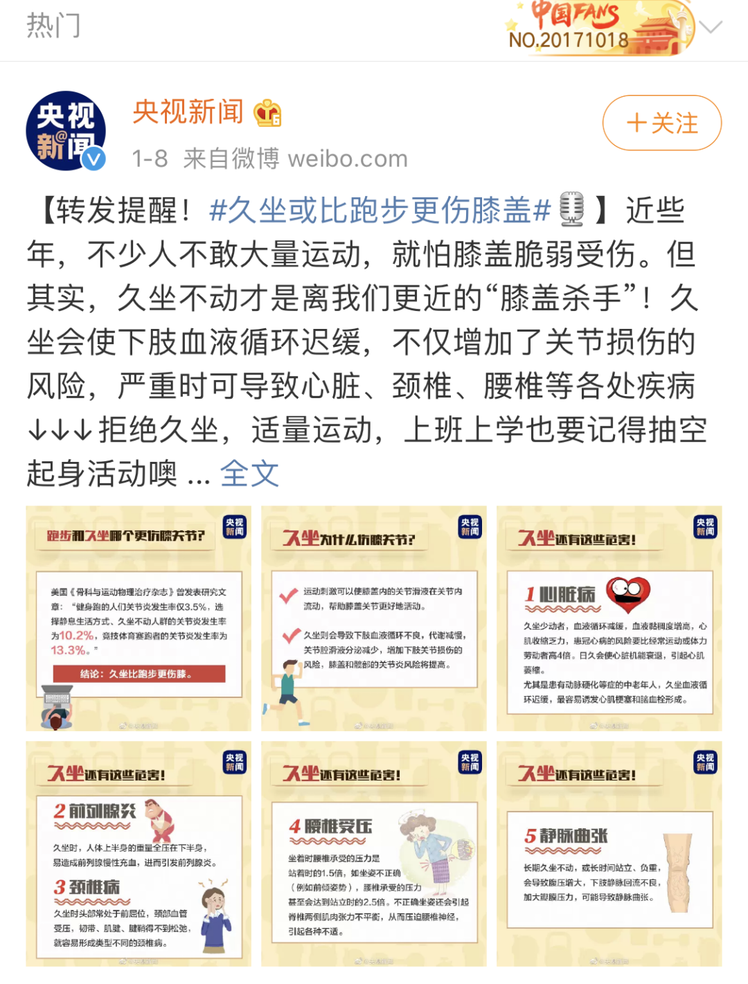 年轻人补钙吃什么牌子钙片好（钙片年轻人吃哪种）-硒宝网