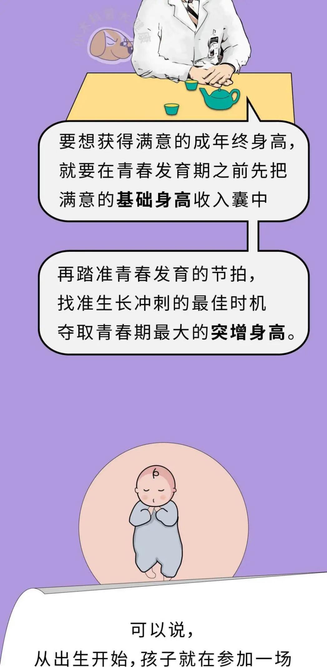 长高补钙吃什么钙片好（长高吃钙片好吗）-硒宝网