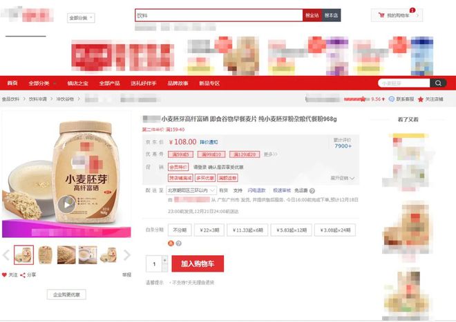 富硒大米煮稀饭煮多久(煮大米稀饭富硒能吃吗)-硒宝网