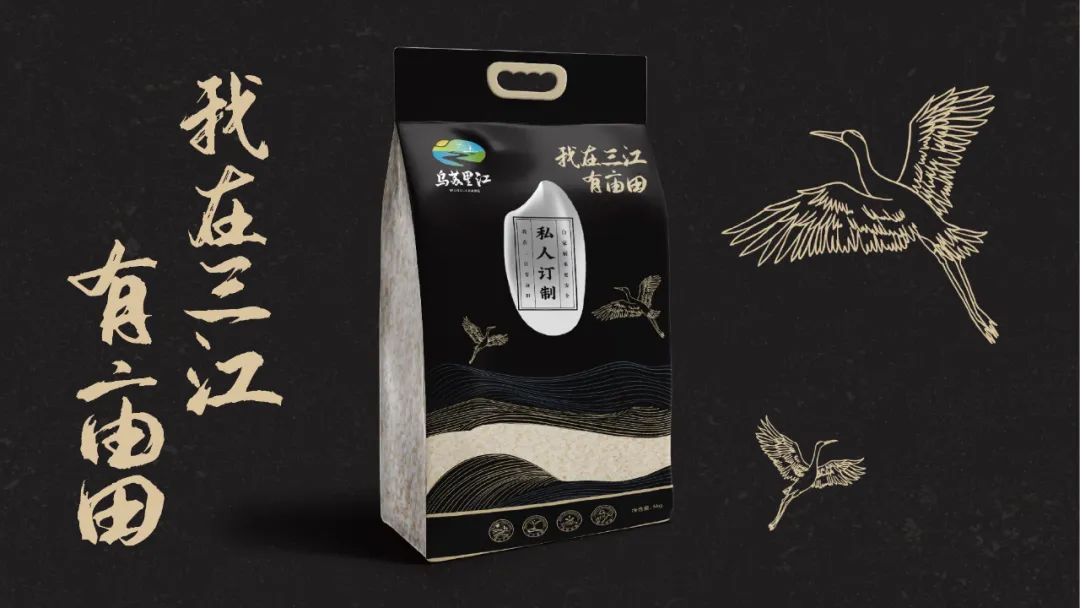 富硒大米包装设计理念(大米包装理念富硒设计图)-硒宝网