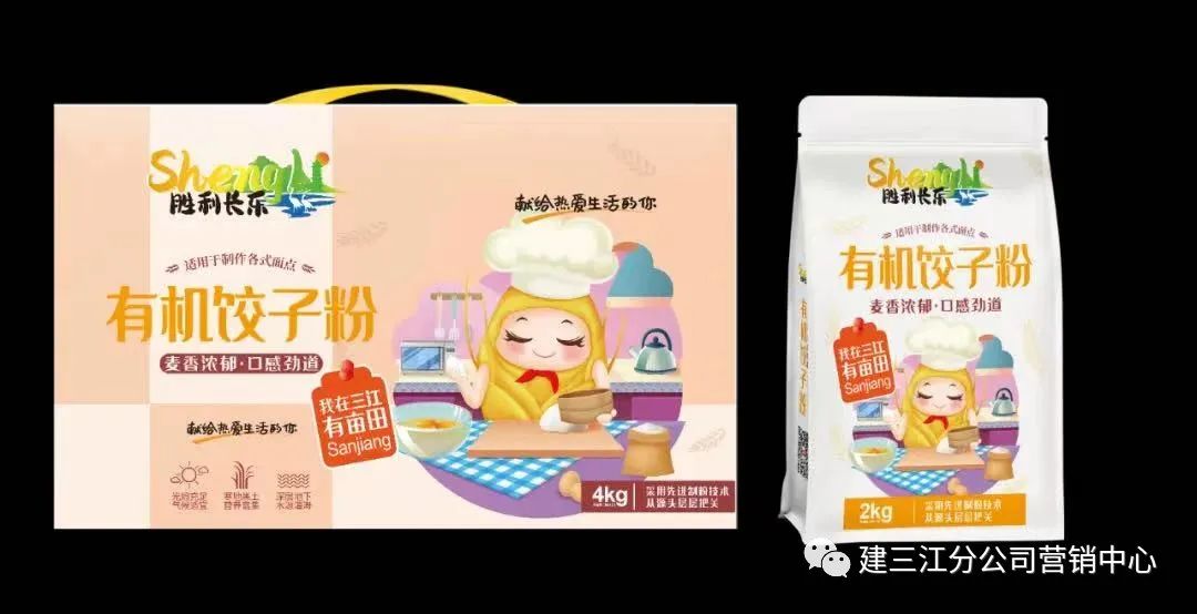 富硒大米包装设计理念(大米包装理念富硒设计图)-硒宝网