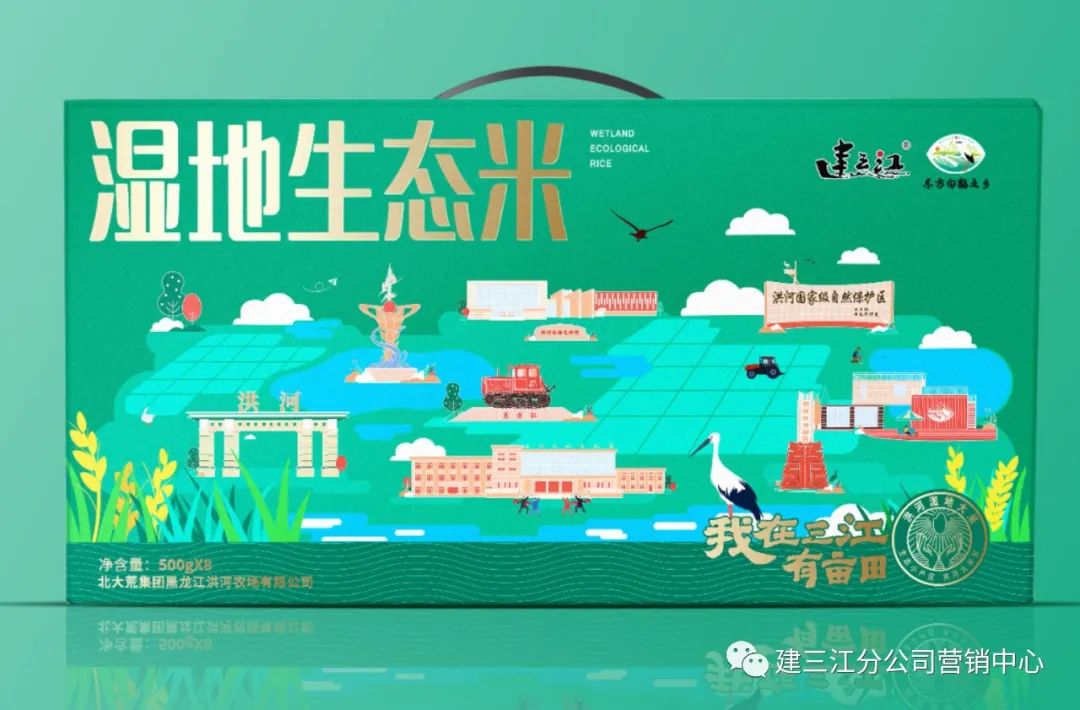 富硒大米包装设计理念(大米包装理念富硒设计图)-硒宝网