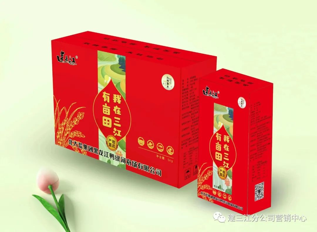 富硒大米包装设计理念(大米包装理念富硒设计图)-硒宝网