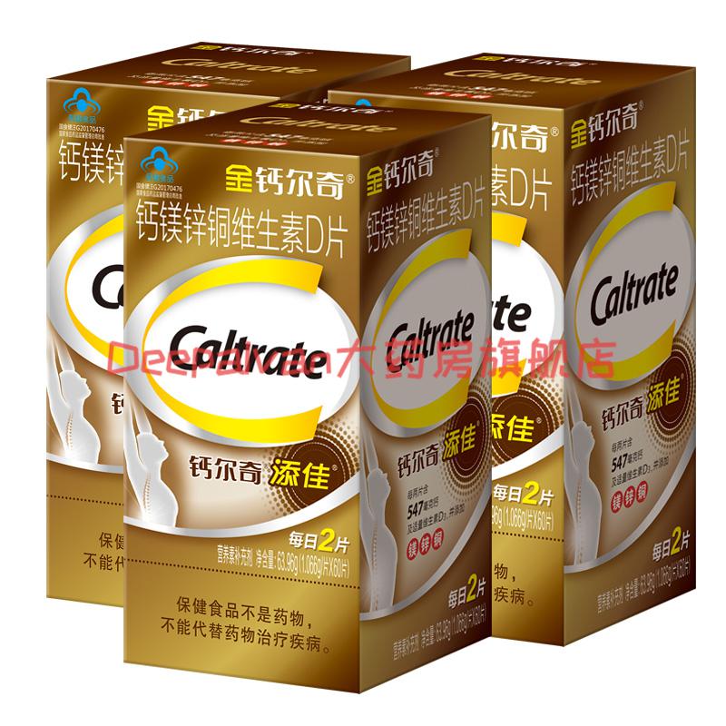 补钙最好的钙片（补钙钙片好还是奶粉好）-硒宝网