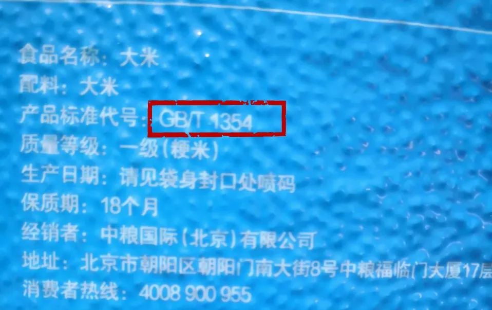 富硒大米怎么选牌子好（哪种富硒大米好）-硒宝网