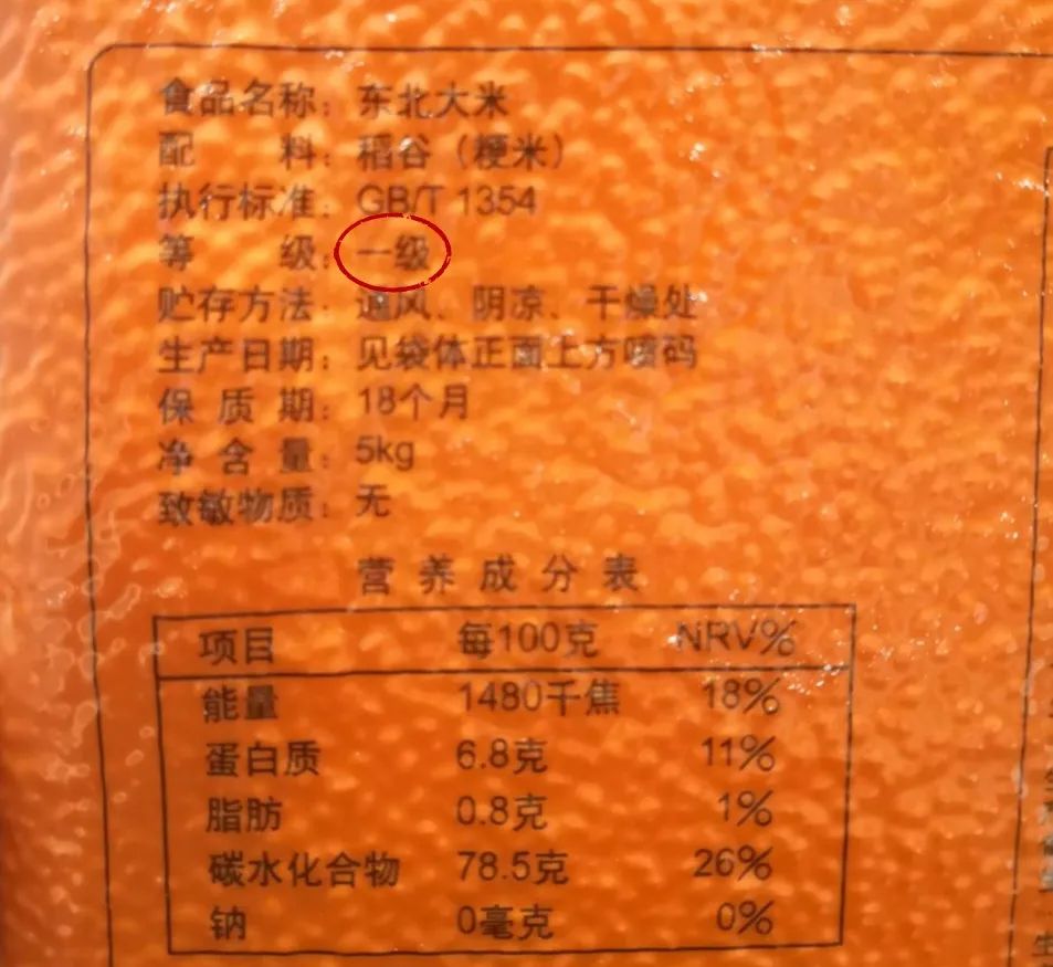 富硒大米怎么选牌子好（哪种富硒大米好）-硒宝网