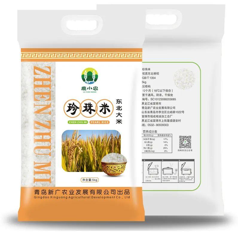 东北有机富硒大米厂家（富硒大米哪里生产最好）-硒宝网