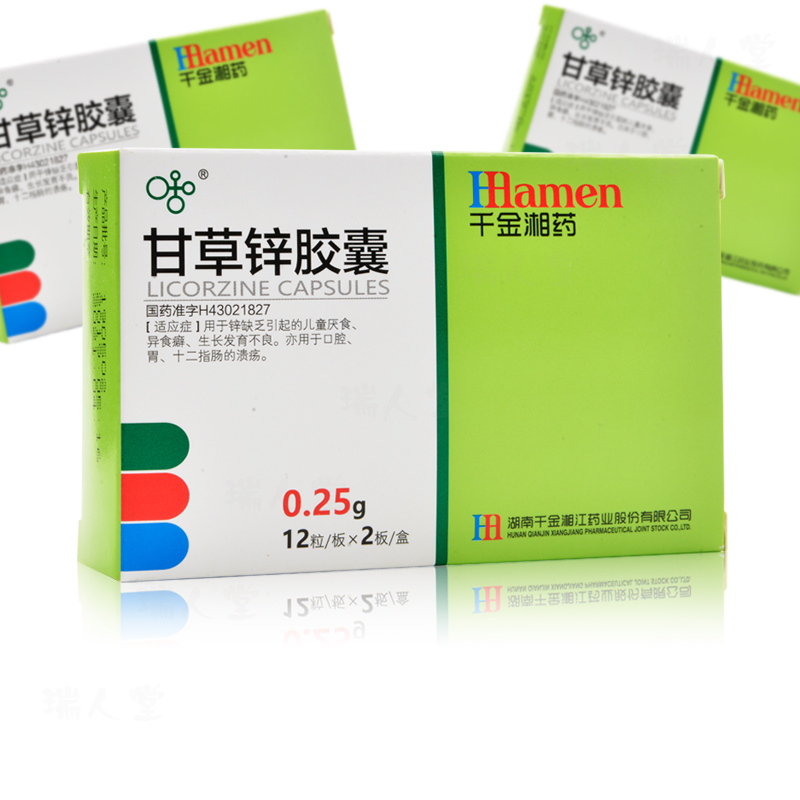 小孩补锌吃什么（小孩吃补锌的药好吗）-硒宝网