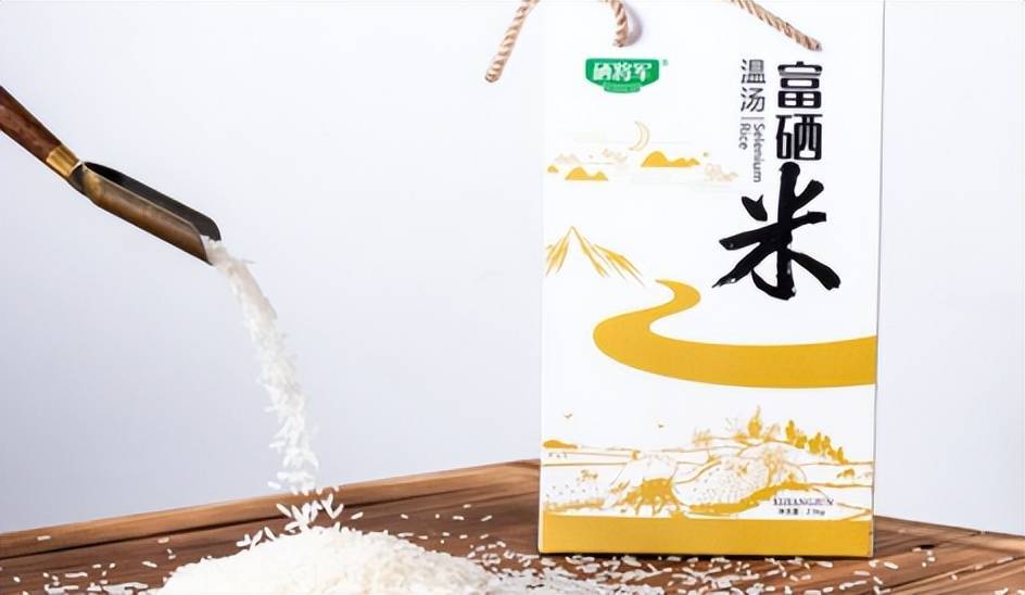 富硒大米煮出来有味道（大米味道煮出来富硒有害吗）-硒宝网