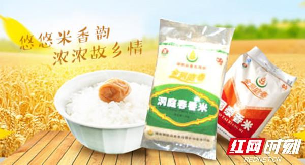 桃源兴隆米业富硒大米(桃源兴隆米业富硒香米)-硒宝网