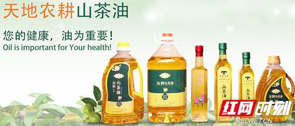 桃源兴隆米业富硒大米(桃源兴隆米业富硒香米)-硒宝网