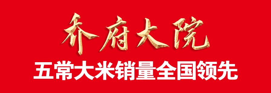 销售假富硒大米违法吗(大米打假)-硒宝网