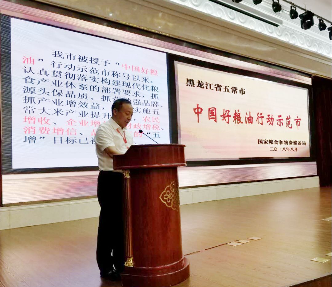 销售假富硒大米违法吗(大米打假)-硒宝网