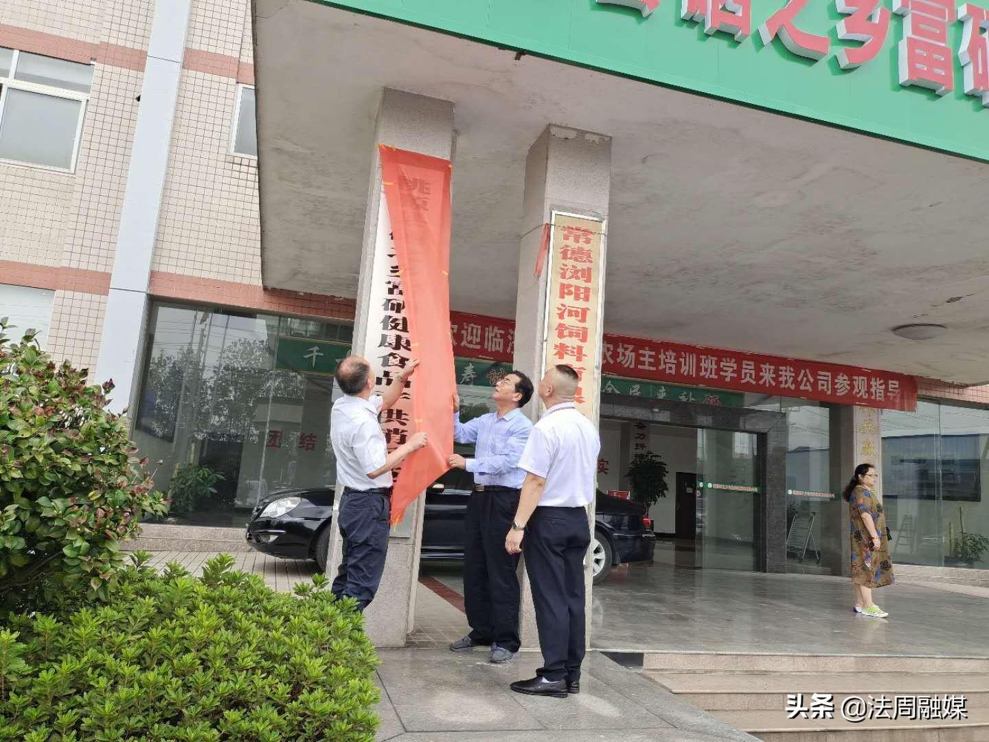 桃源兴隆米业富硒大米(桃源县兴隆米业)-硒宝网