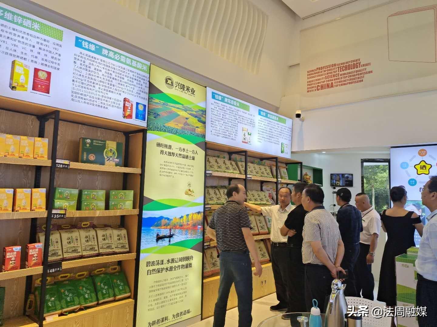 桃源兴隆米业富硒大米(桃源县兴隆米业)-硒宝网