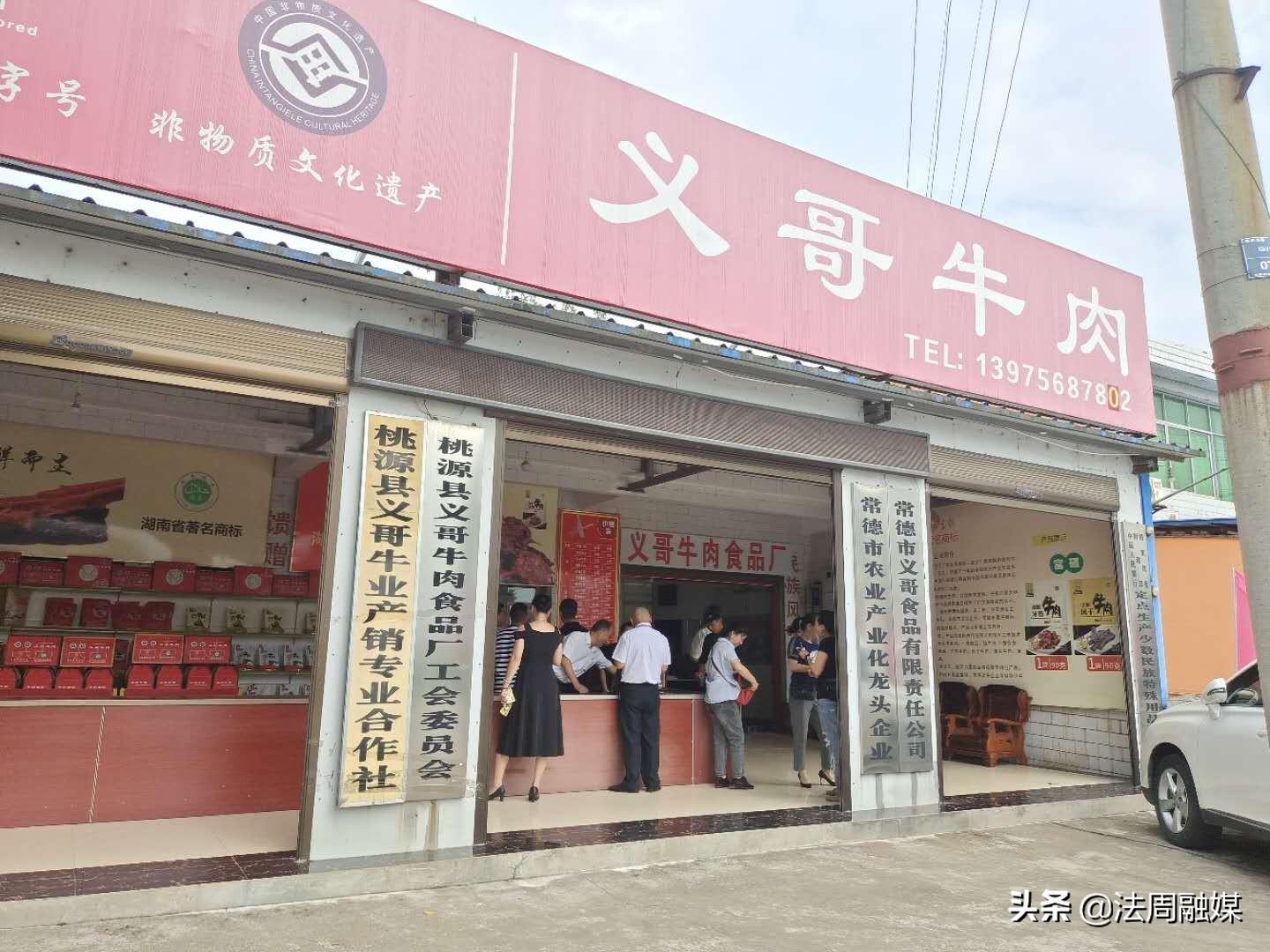 桃源兴隆米业富硒大米(桃源县兴隆米业)-硒宝网