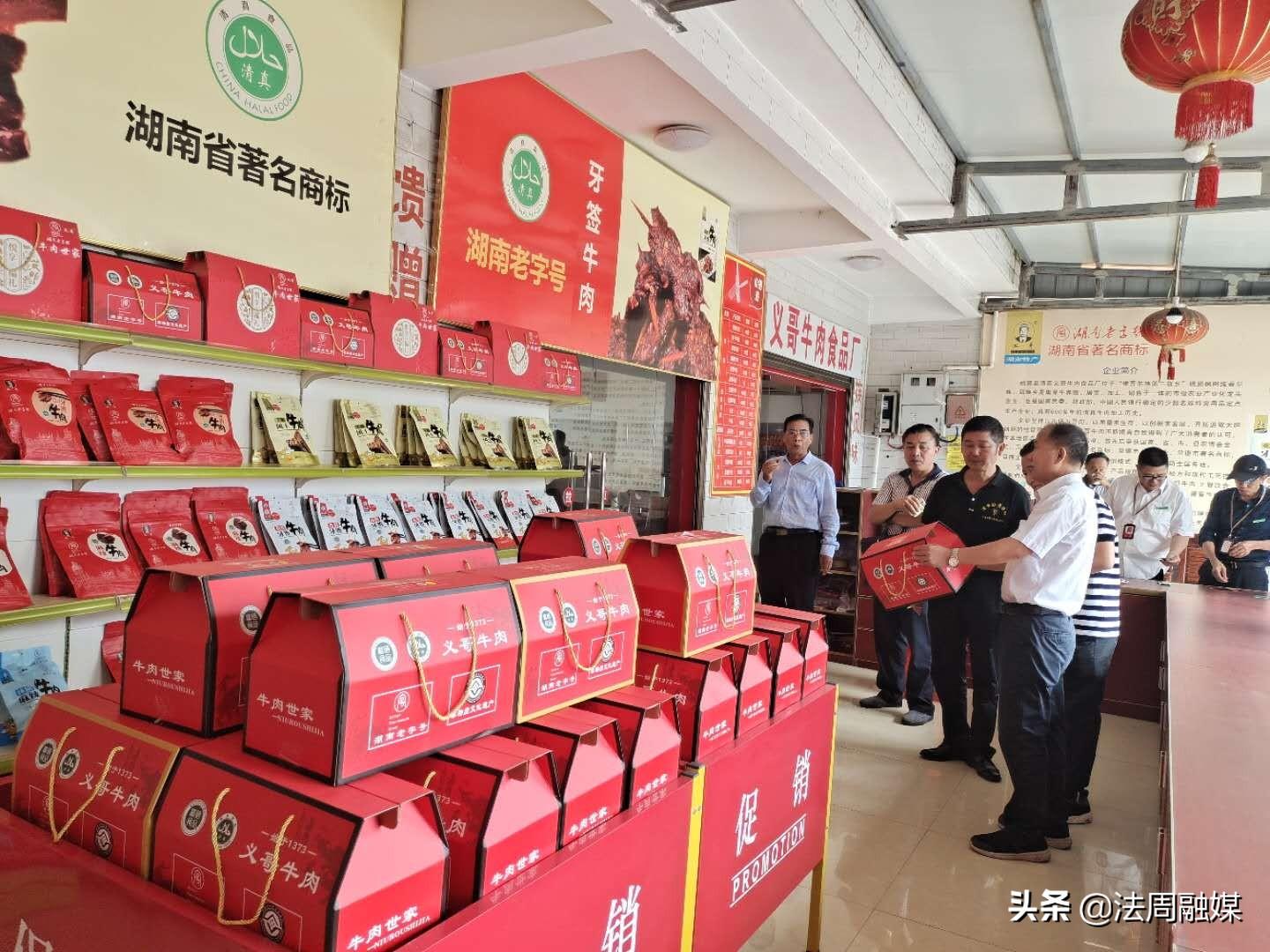 桃源兴隆米业富硒大米(桃源县兴隆米业)-硒宝网